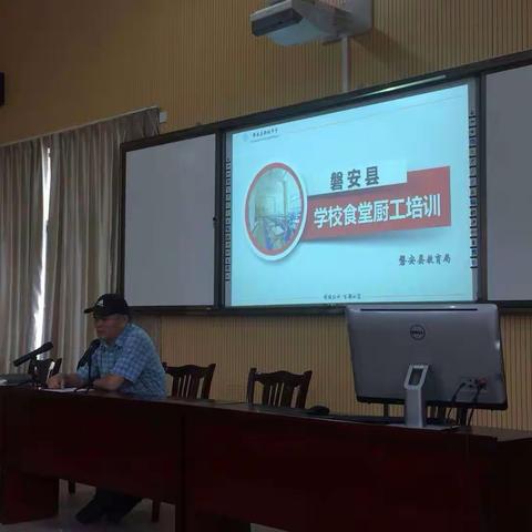 提高技能水平  严守食品安全——县教育局在新城中学开展学校食堂厨工集中培训