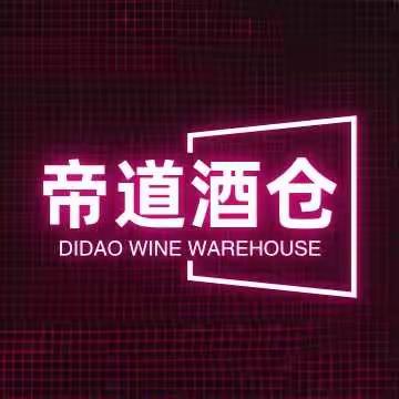 免费！黄岩新增158个错时共享车位，今日可申请！