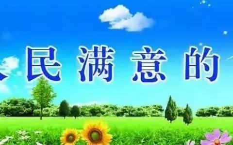 全员竞聘上岗   激发教师活力， ――奉科镇中心校“县管校聘”综合改革工作纪实