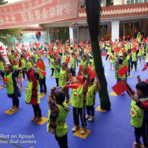 亿腾幼儿园小班，中秋遇国庆，欢度中国节主题活动