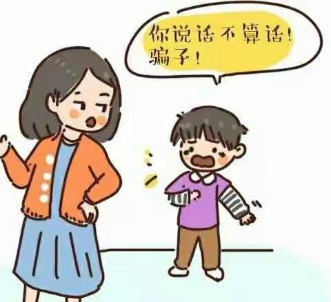 孩子最讨厌爸妈做的5件事，可能你正在做...