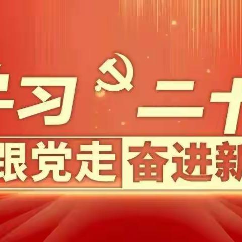 天水市解放路第二小学少先队组织全体队员认真学习了第五季“红领巾爱学习”第9期网上主题队课——