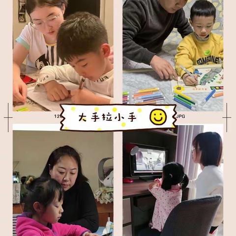 【新城学前•聚焦东幼】新城区东方幼儿园教育集团疫情防控温馨提示