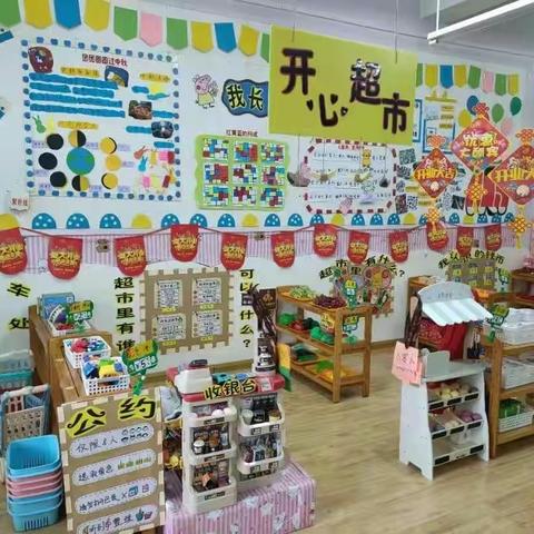 【新城学前•聚焦学前教育集团】强集团办园品质  建幼儿成长乐园（四）