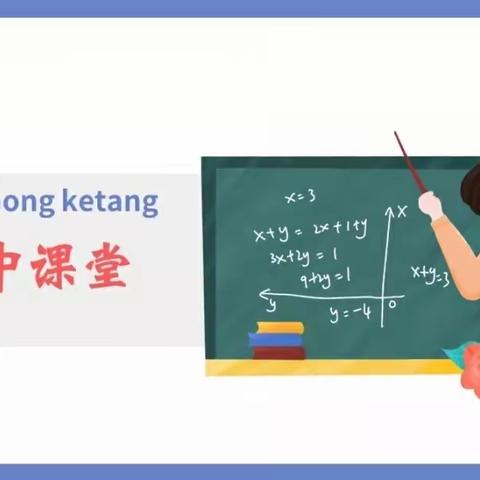 疫情当前 别样课堂—我与空中课堂的故事（金银滩中心学校 候俊珲）