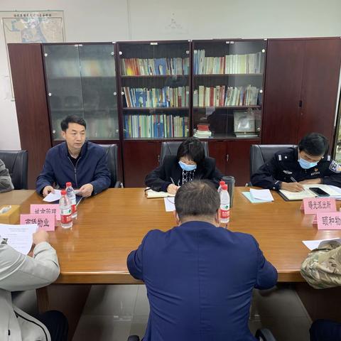 曙光街道召开地下空间违规使用问题约谈会