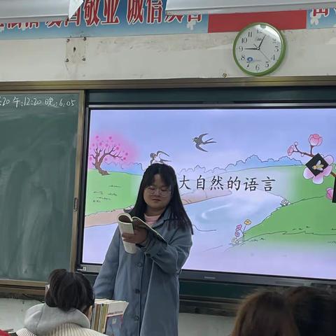 聆听自然，感悟生命——曹黄林公开课