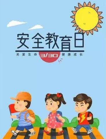 欧李幼儿园《抗击疫情、安全教育日》活动