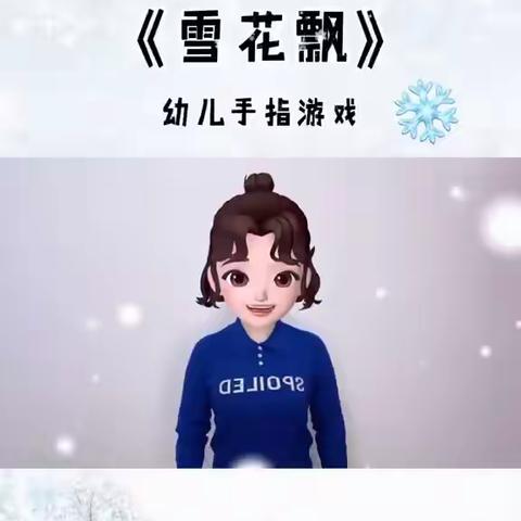 南开三十七幼小班活动推荐☃️