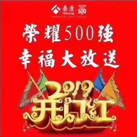 鑫福账户利率及收益