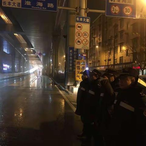 1.8治超夜间执法