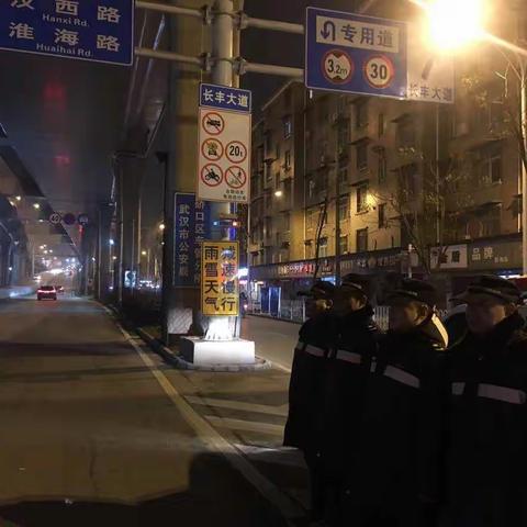 1.6治超夜间执法