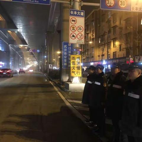 1.4治超夜间执法