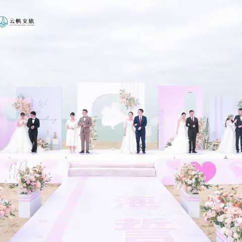 陆丰市首次举行“海誓山盟 爱在陆丰”集体婚礼盛典