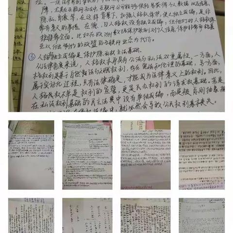 高一（18）班2020两会分享