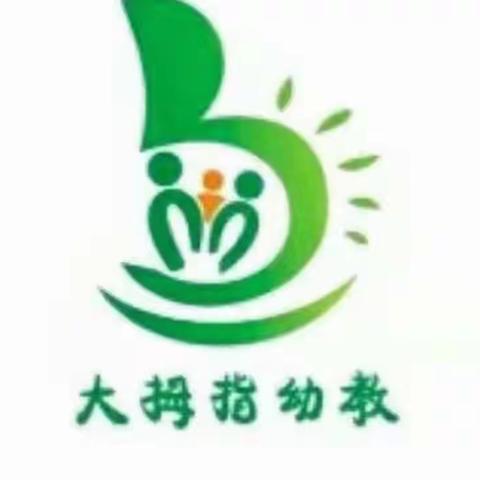 官亭大拇指幼儿园“中秋月圆童欢乐”主题活动