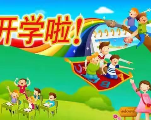 江小开学季   归来时  你已成长    ——1406班