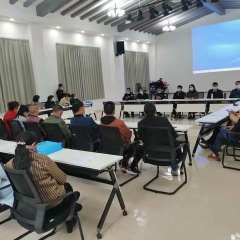 党群服务丨  安装国家反诈中心APP培训宣传会议