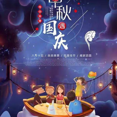 阳光花幼儿园💕小一班💕《情满中秋，花好月圆》活动纪录片 - 美篇