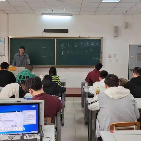 电气自动化2103班《运动会管理要求，及假期安全教育》主题班会