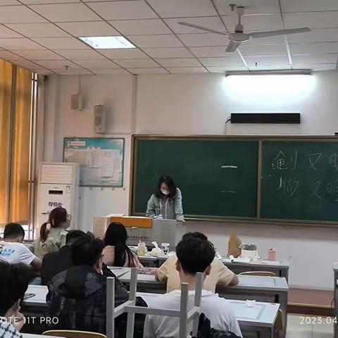 电气自动化2103班“创文明校园，做文明学子”主题班会