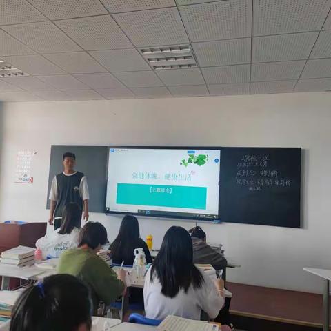 强健体魄，健康生活