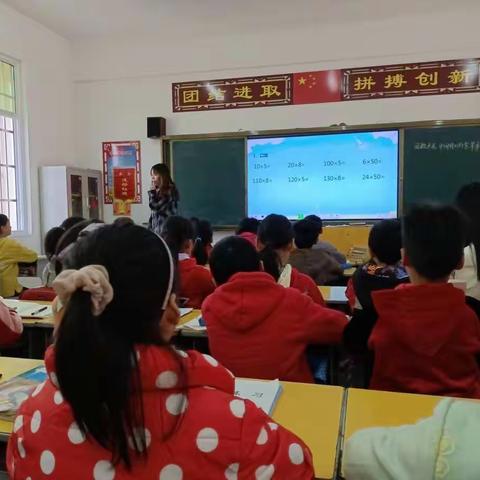 金秋十月教研——记路口乡中心学校北校区数学教研活动（副本）