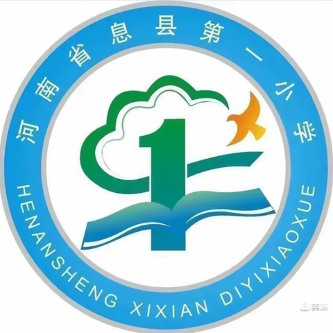 春光三月天，齐聚话教研——息县第一小学老校区语文教研活动
