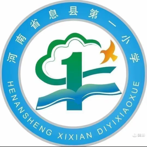“奋进新征程 志做大先生” ——息县第一小学老校区师德师风演讲比赛