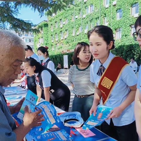 “守住钱袋子·护好幸福家”远离非法集资  非法放贷