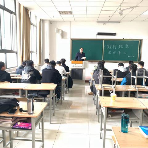 践行理想，志高存远—铁道供电2102班主题班会