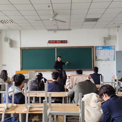 铁道供电2102班开学总结主题班会