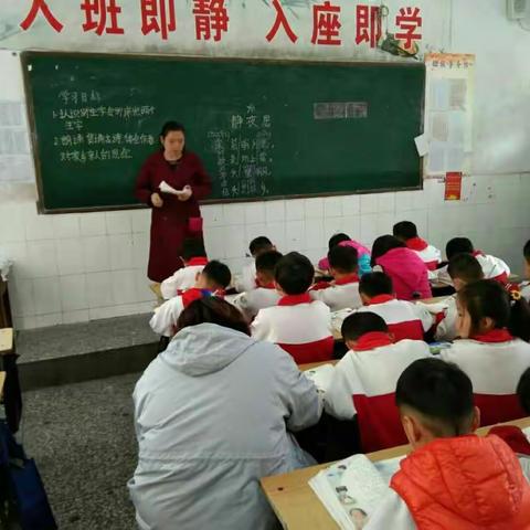 （李焕玲）一二年级语文公开课进行中