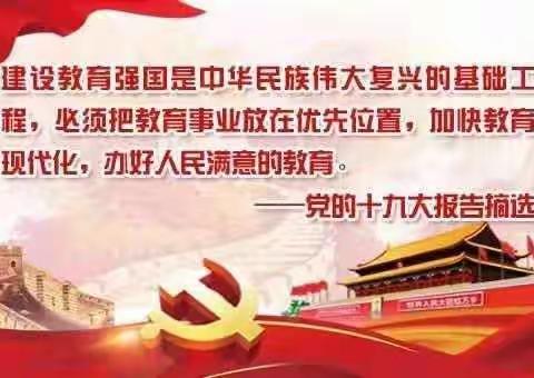 【转】维护校园安全，保障师生平安！《广东省学校安全条例》已实施——广宁县洲仔镇中心幼儿园