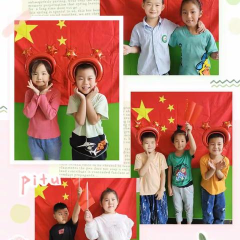 王林幼儿园2022年国庆节放假通知