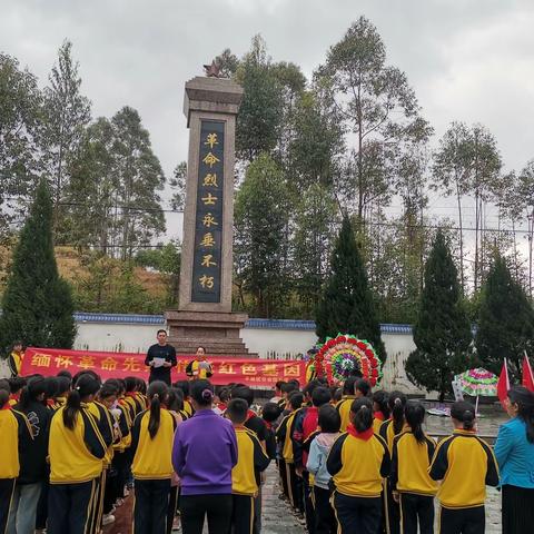 党建引领——“缅怀革命先烈，传承红色基因”平桂区公会镇石塔小学清明祭英烈爱国主义活动