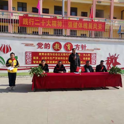 体育促进教学，我们健康成长，——平桂区公会镇石塔小学第二届田径运动会