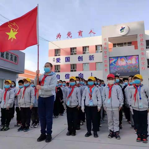 “弘扬雷锋精神，争做最美丝路人”——霍尔果斯市丝路小学雷锋月活动纪实