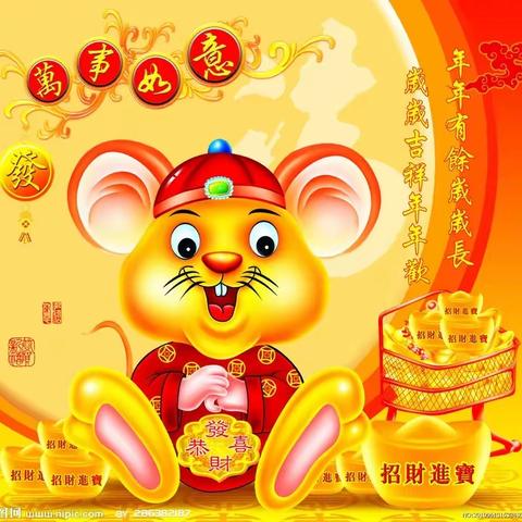 龙口镇幼儿园小一班2020年元旦节邀请函