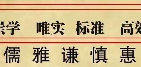 【四型校园】停课不停学——龙口镇幼儿园宅家快乐成长课程第二十五期（小、中班组）