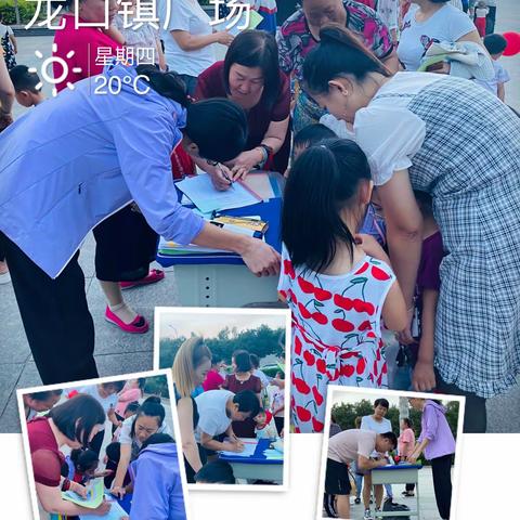 早教活动｜龙口镇幼儿园开展“早教进社区，亲子共成长”活动