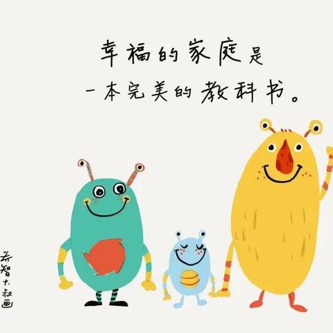 丹阳市新区实验小学一（1）班第三次线上读书交流活动