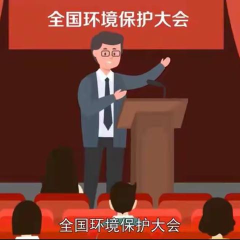 保护环境，学习垃圾分类”专题讲座活动