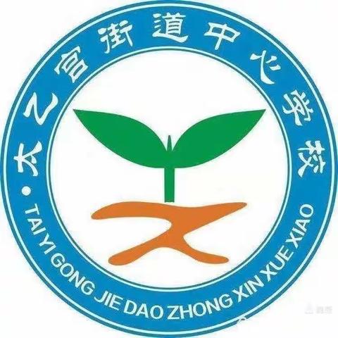 读懂教材，让教学更深入   ——                                             人教版六年级数学教材培训