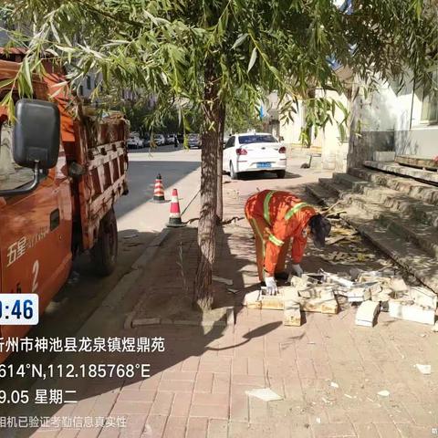 神池绿洁惠众工作开展日志