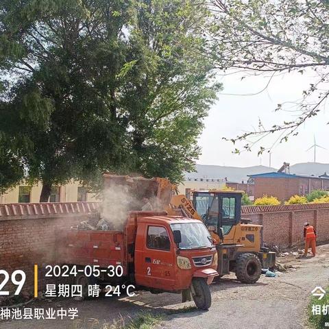 神池绿洁惠众工作开展日志