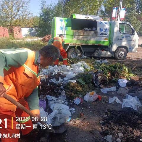神池绿洁惠众工作开展日志