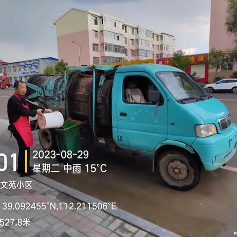 神池绿洁惠众工作开展日志