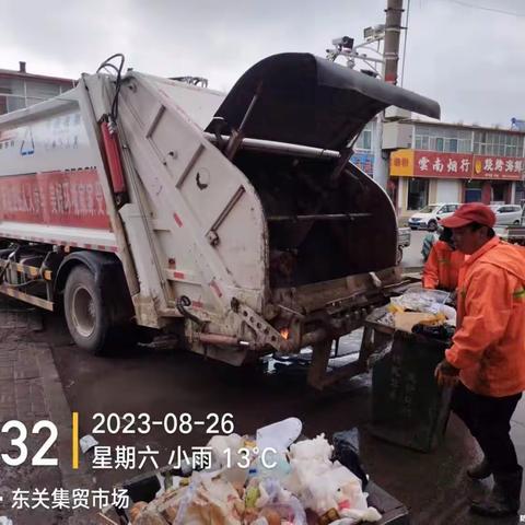 神池绿洁惠众工作开展日志