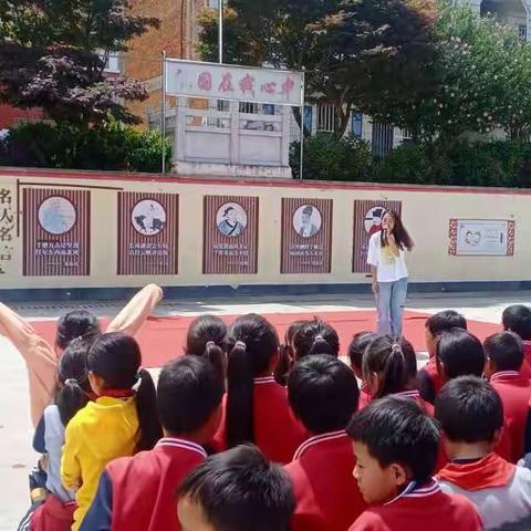 请党放心，强国有我——记新台子小学庆祝中国共产党诞辰101周年党史宣讲活动。